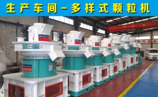 購買飼料顆粒機(jī)設(shè)備是否可得到農(nóng)機(jī)補(bǔ)貼？怎么申請？